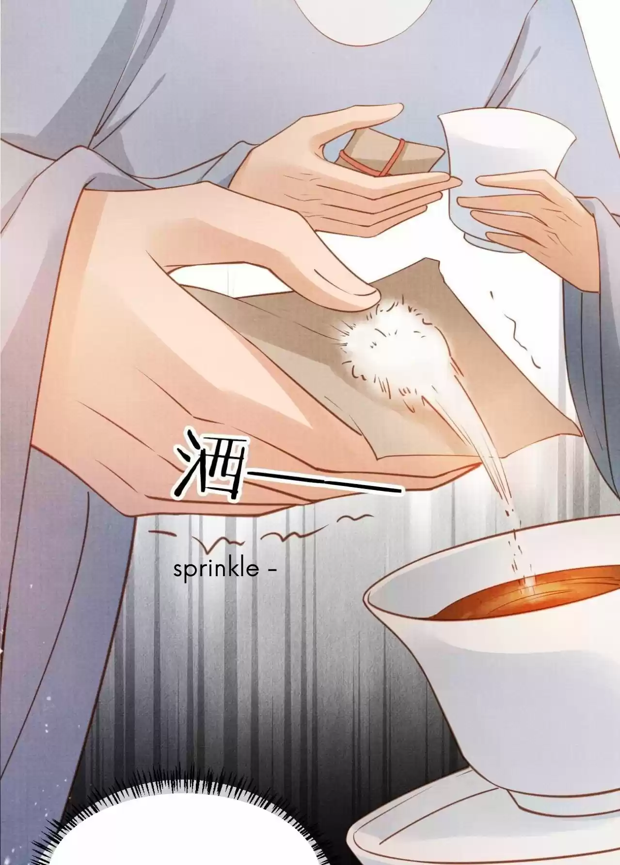 Please Love Me Gentle. Chapter 36