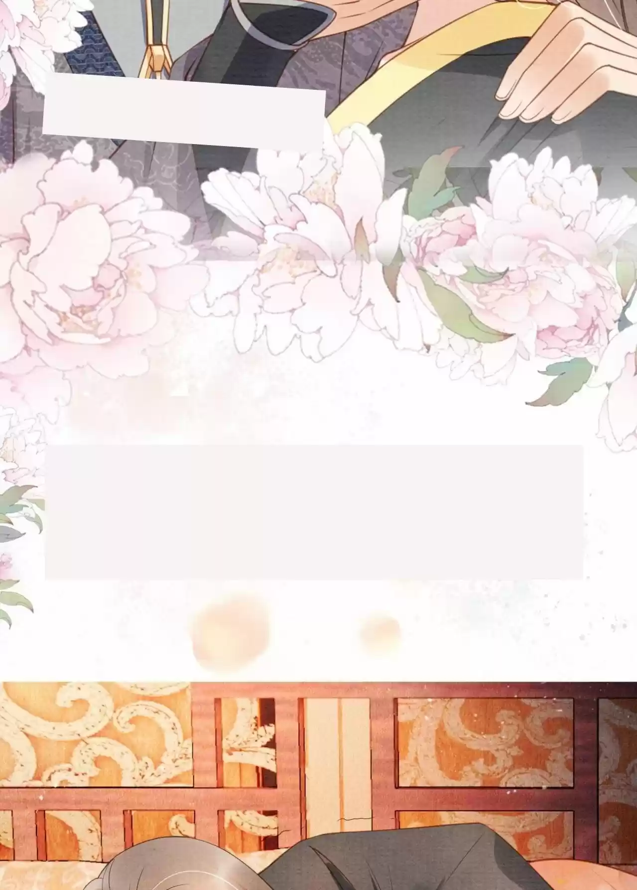 Please Love Me Gentle. Chapter 36