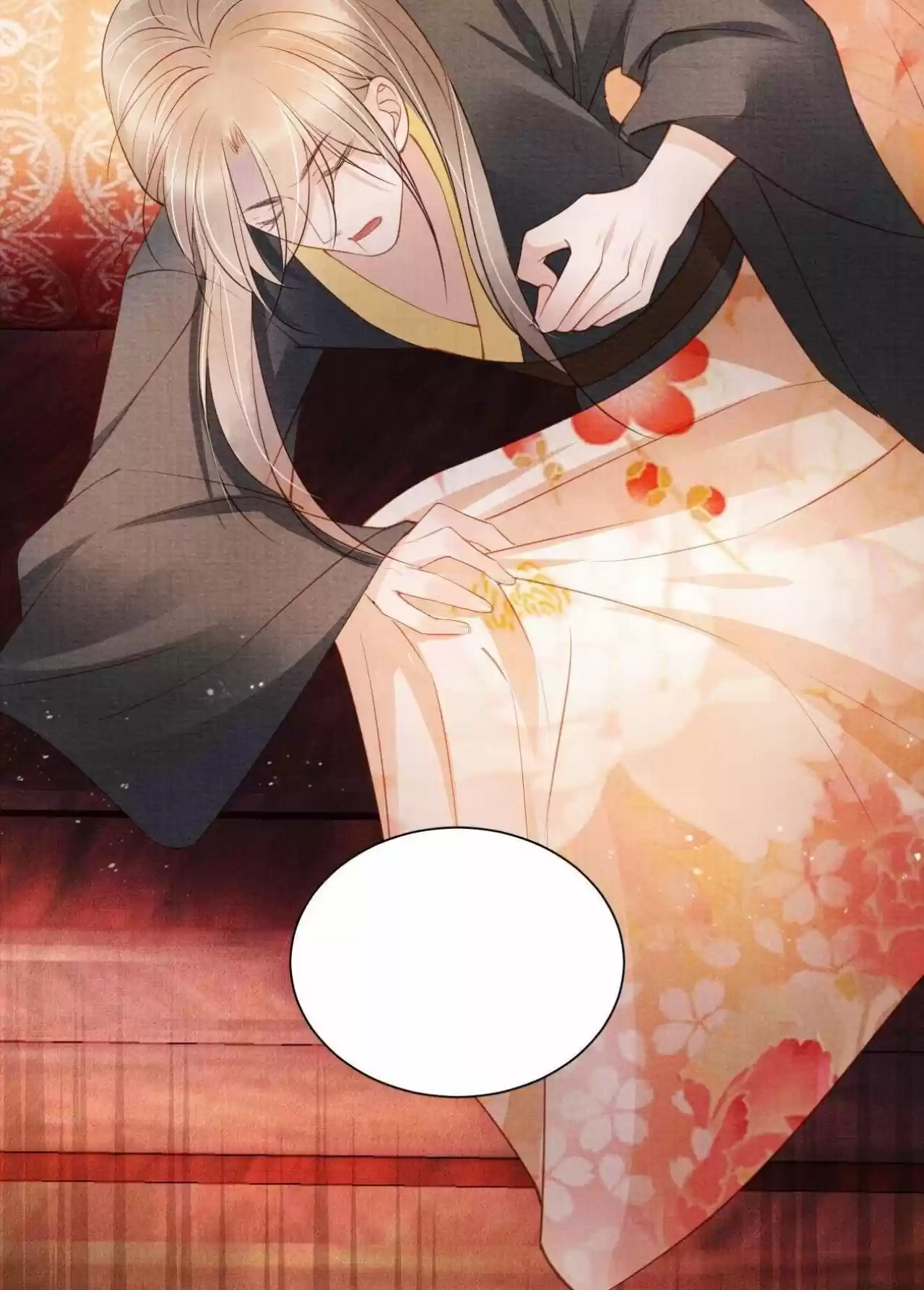 Please Love Me Gentle. Chapter 36