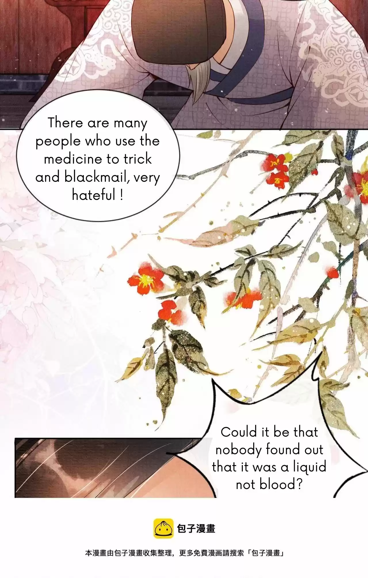 Please Love Me Gentle. Chapter 37