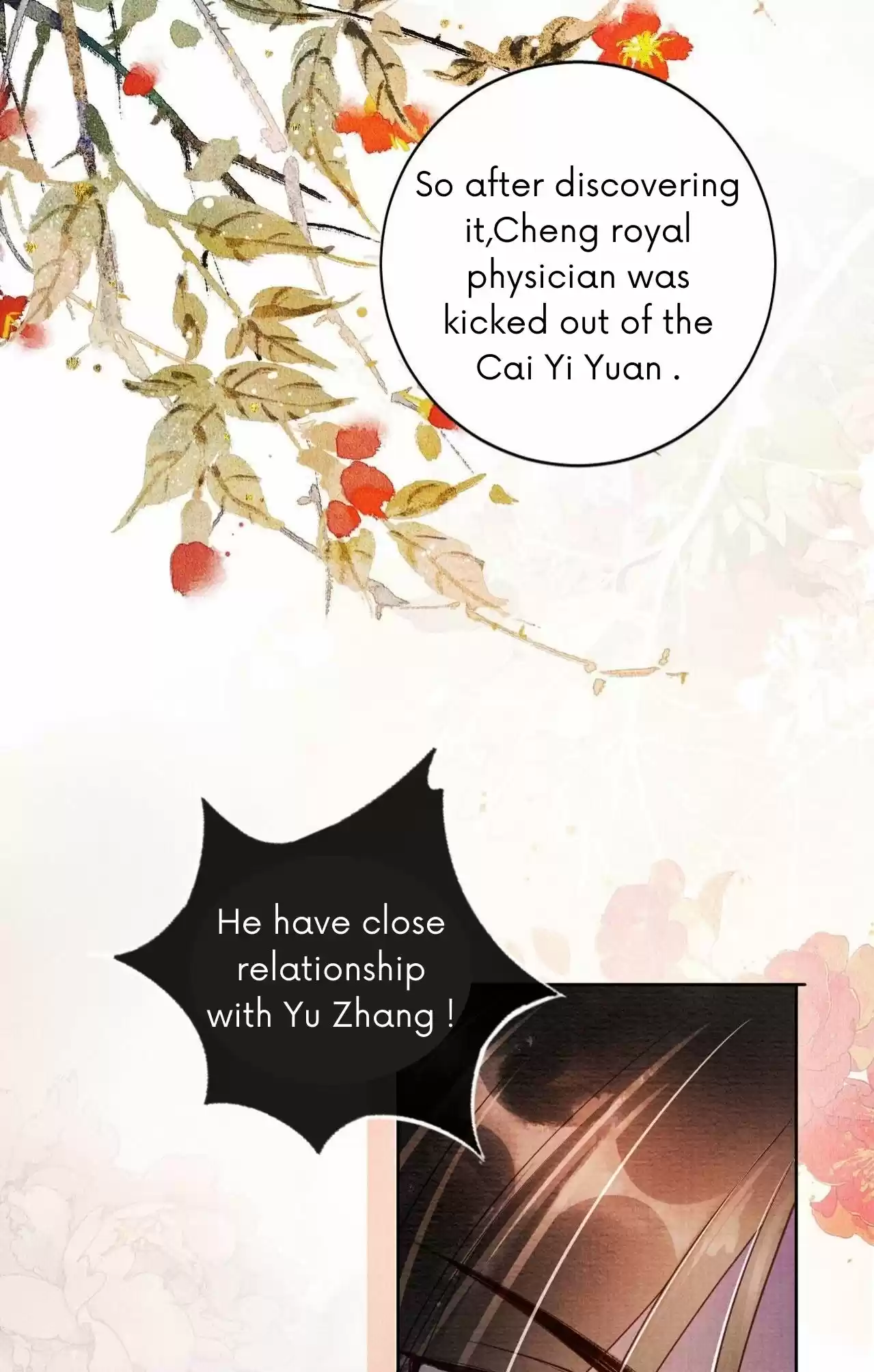 Please Love Me Gentle. Chapter 37