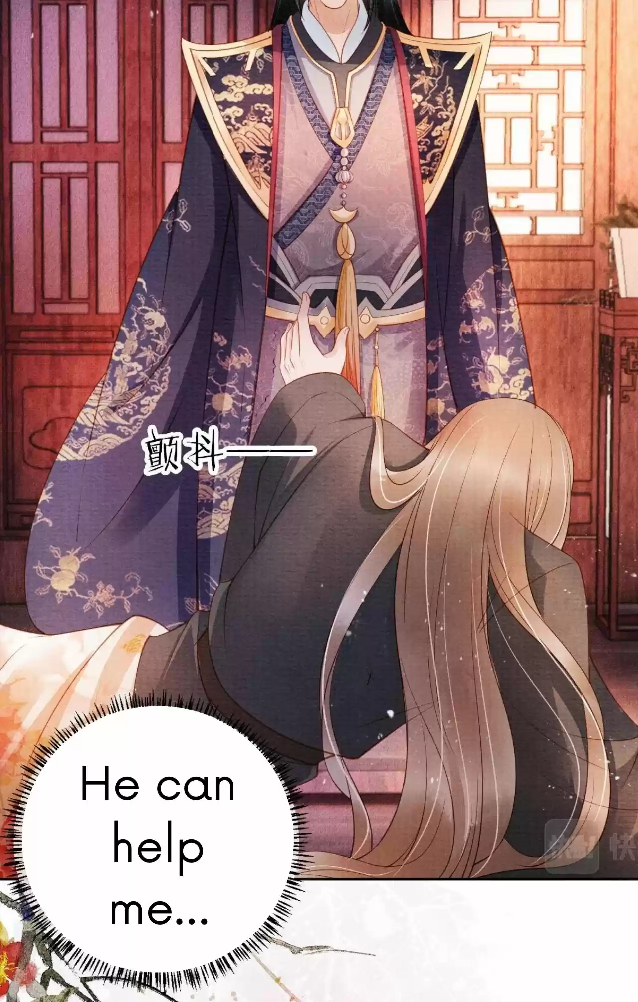 Please Love Me Gentle. Chapter 37