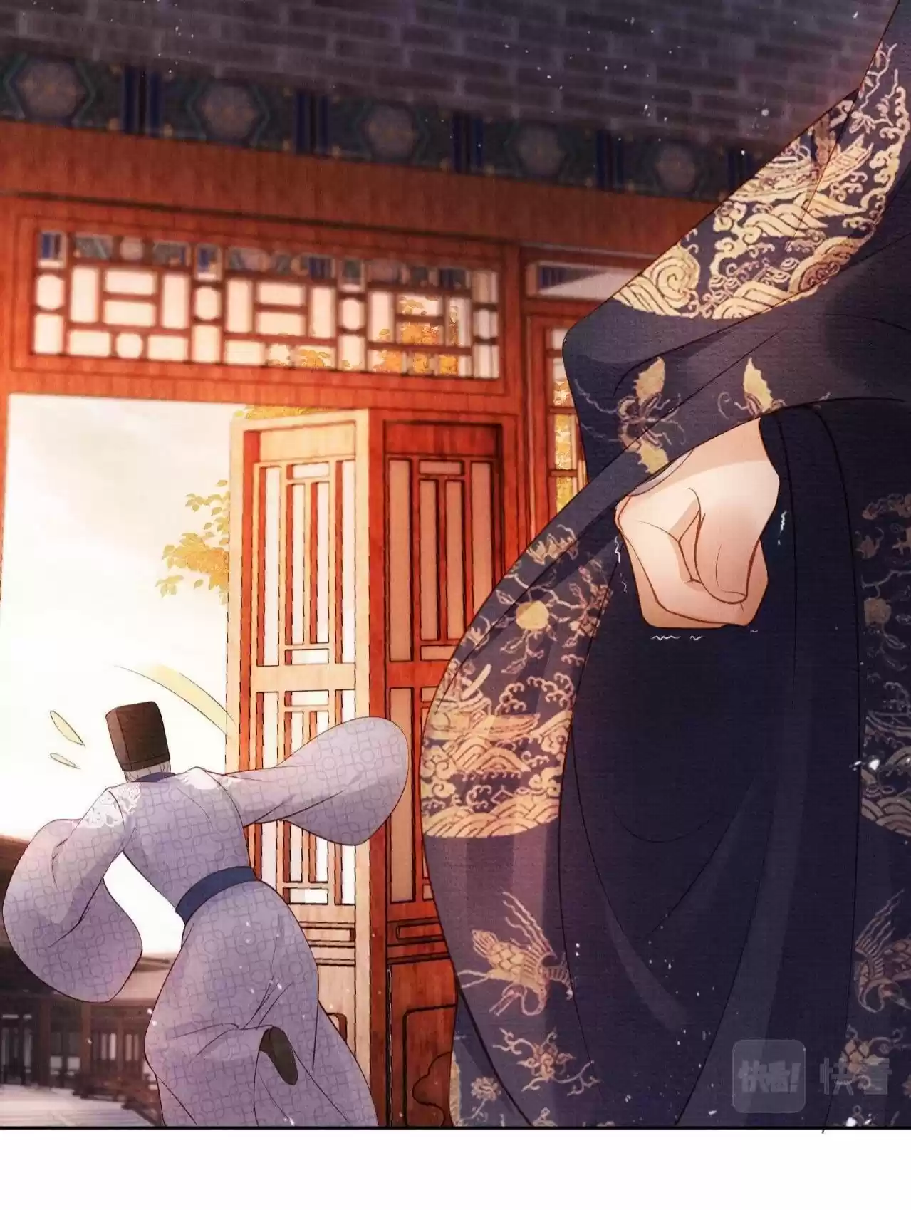 Please Love Me Gentle. Chapter 38