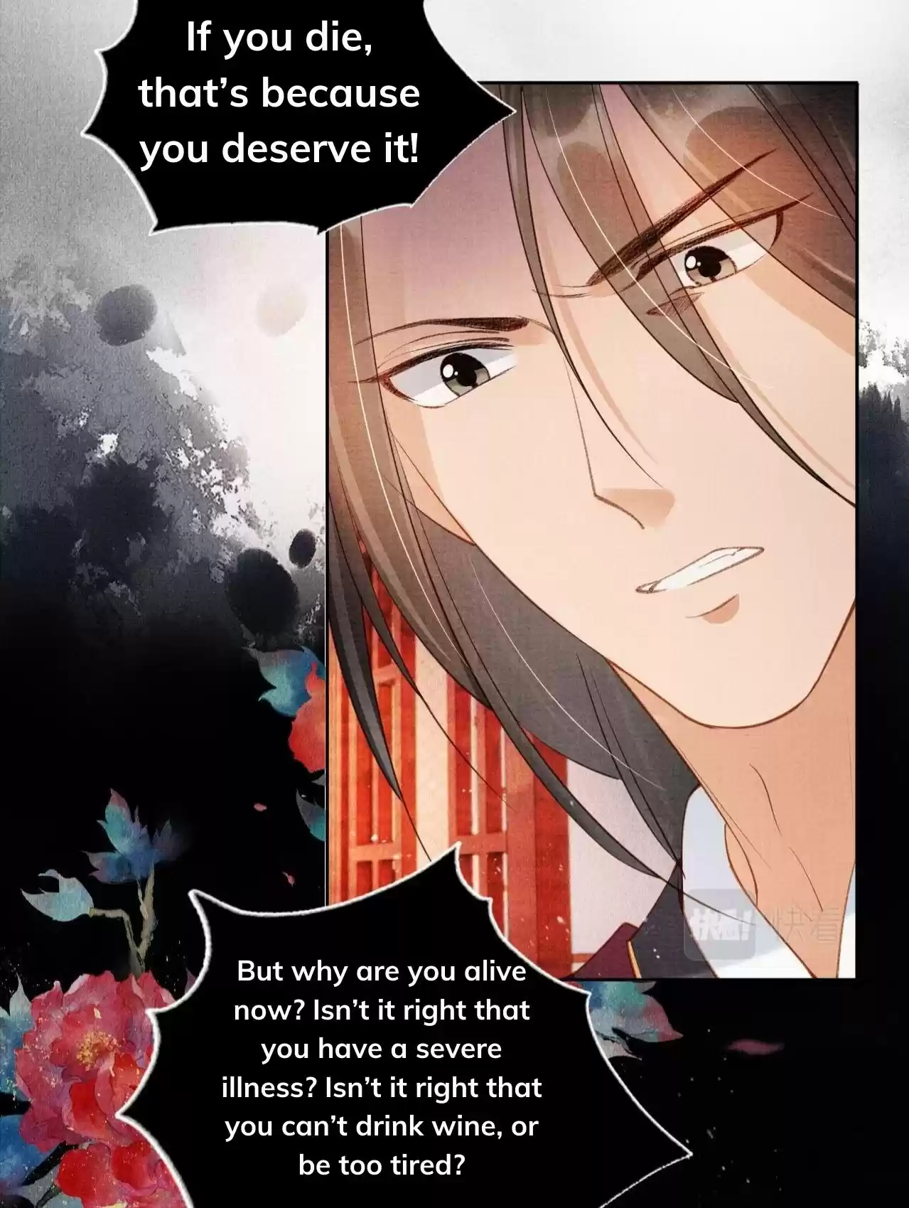 Please Love Me Gentle. Chapter 38