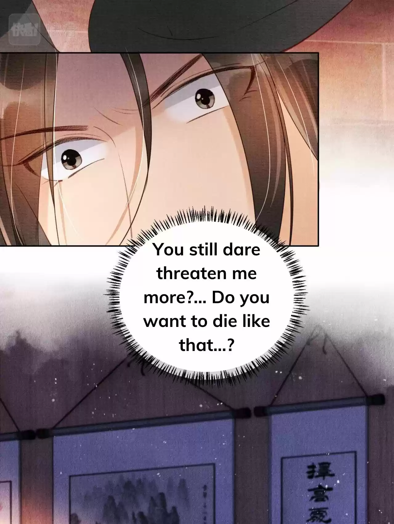 Please Love Me Gentle. Chapter 38