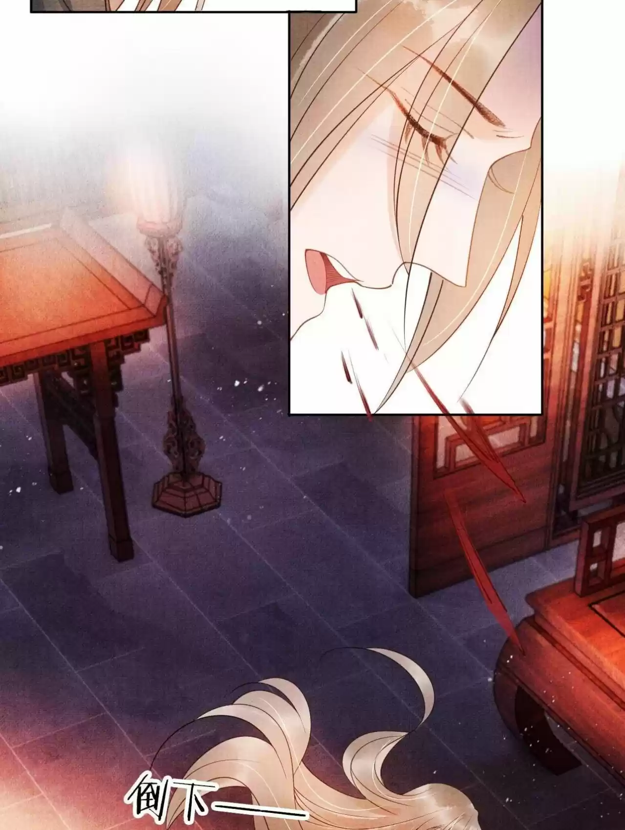 Please Love Me Gentle. Chapter 38