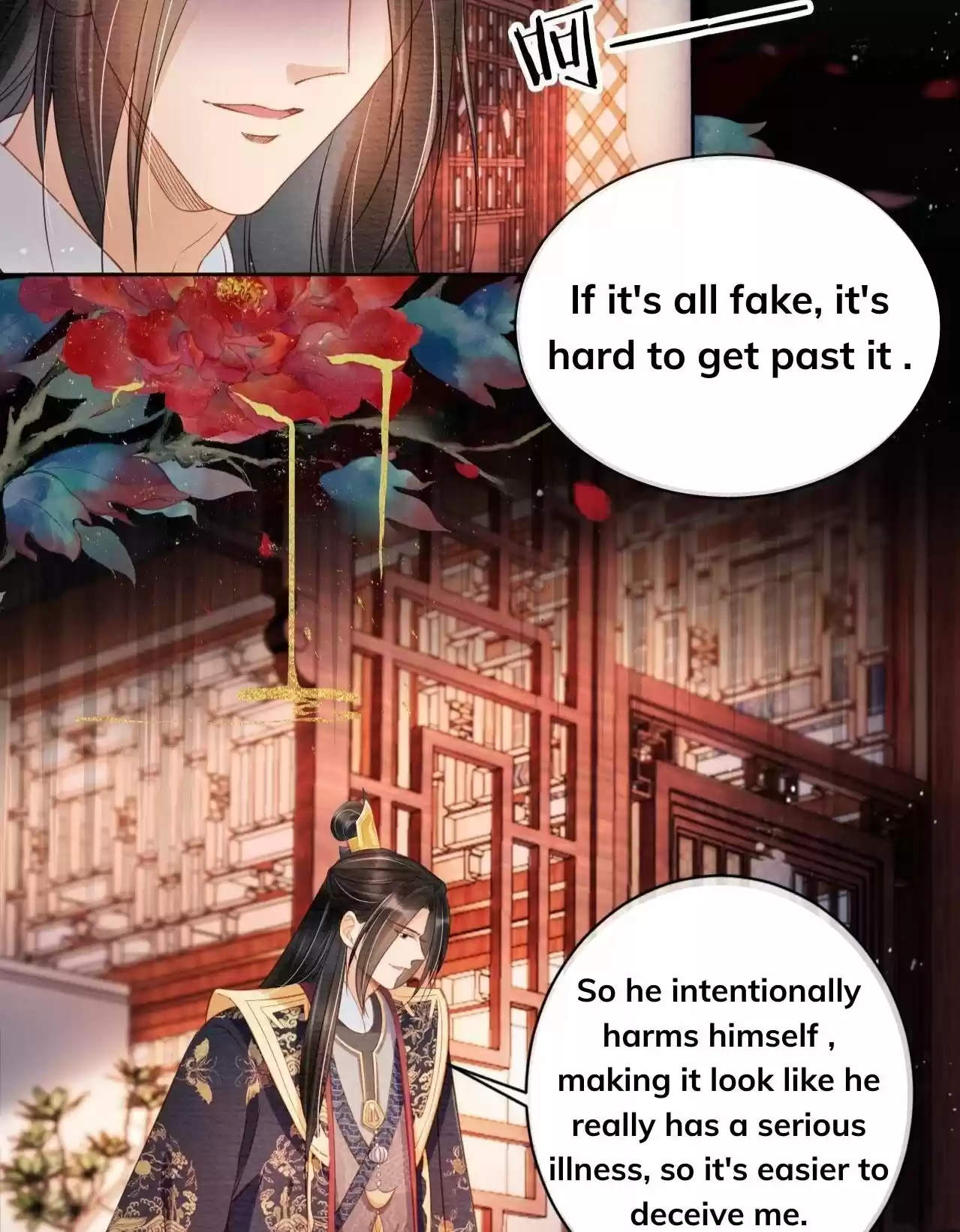 Please Love Me Gentle. Chapter 39