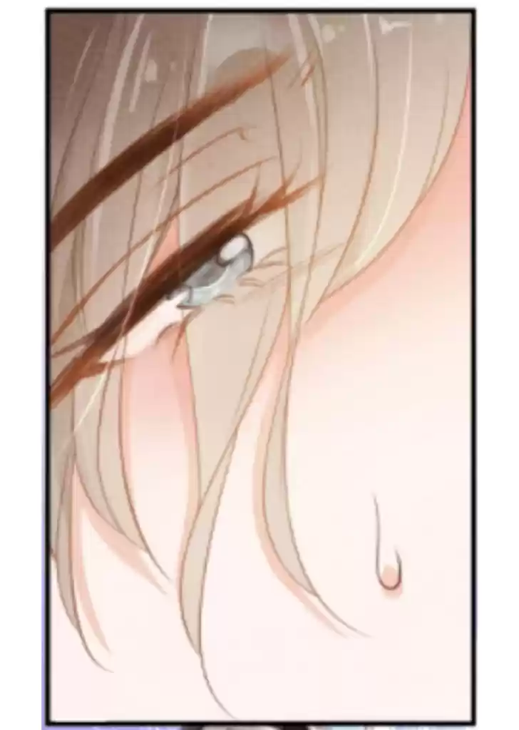 Please Love Me Gentle. Chapter 4