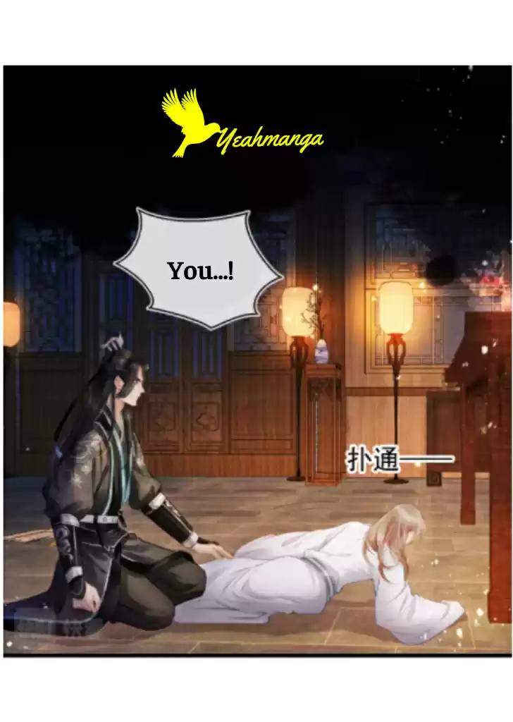 Please Love Me Gentle. Chapter 4