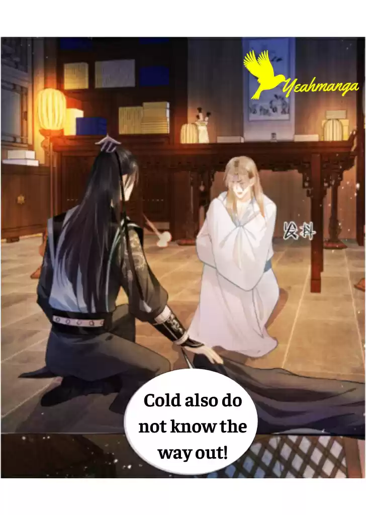 Please Love Me Gentle. Chapter 4