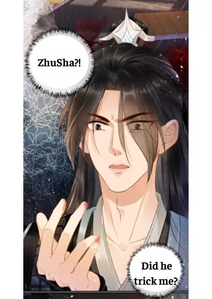 Please Love Me Gentle. Chapter 4