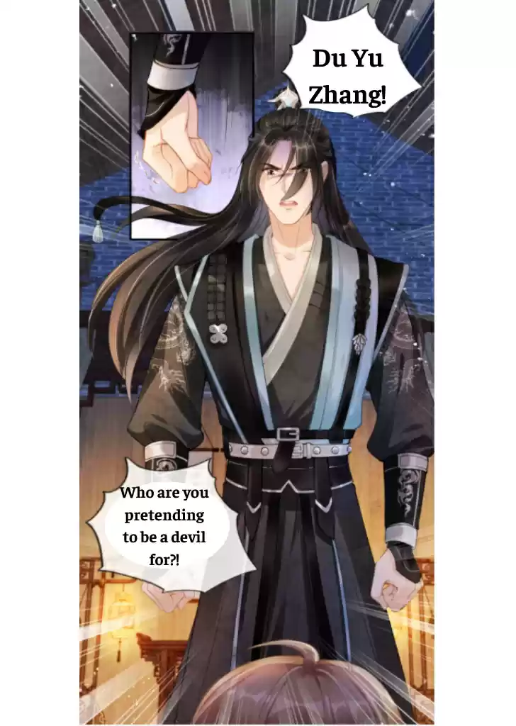 Please Love Me Gentle. Chapter 4