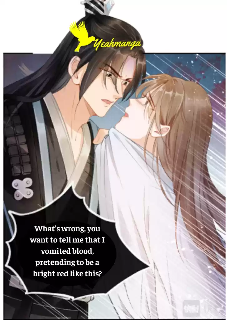 Please Love Me Gentle. Chapter 4