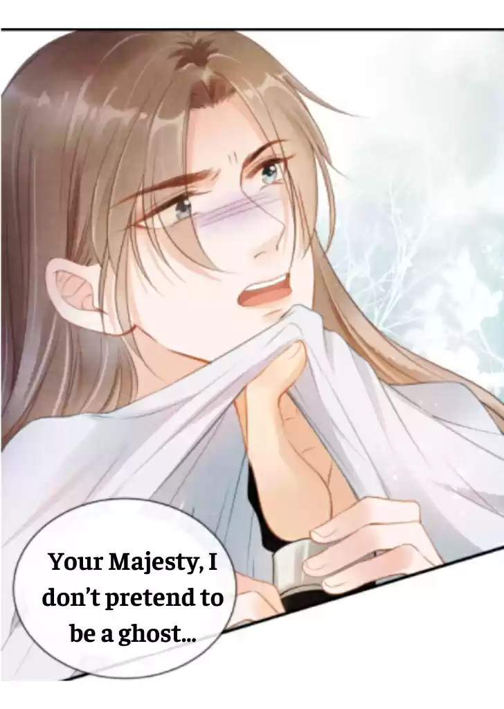 Please Love Me Gentle. Chapter 4