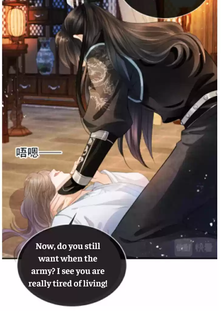 Please Love Me Gentle. Chapter 4