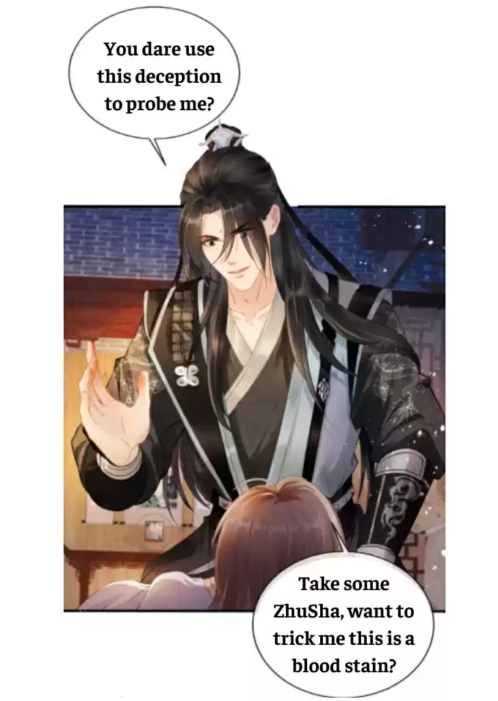 Please Love Me Gentle. Chapter 4