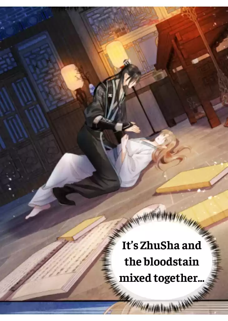 Please Love Me Gentle. Chapter 4