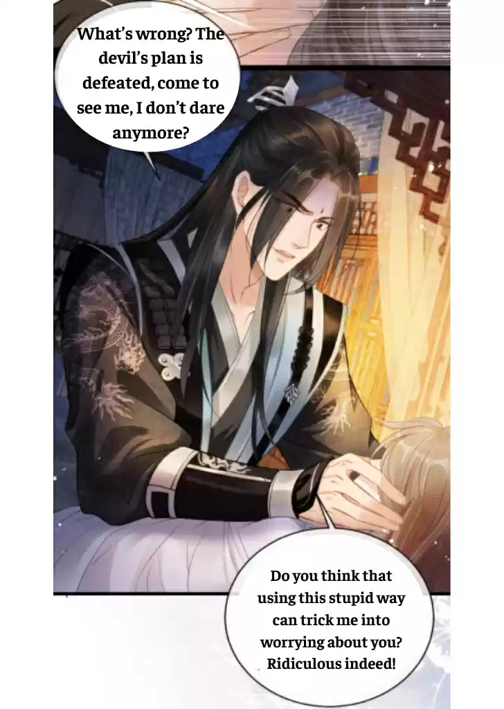 Please Love Me Gentle. Chapter 4