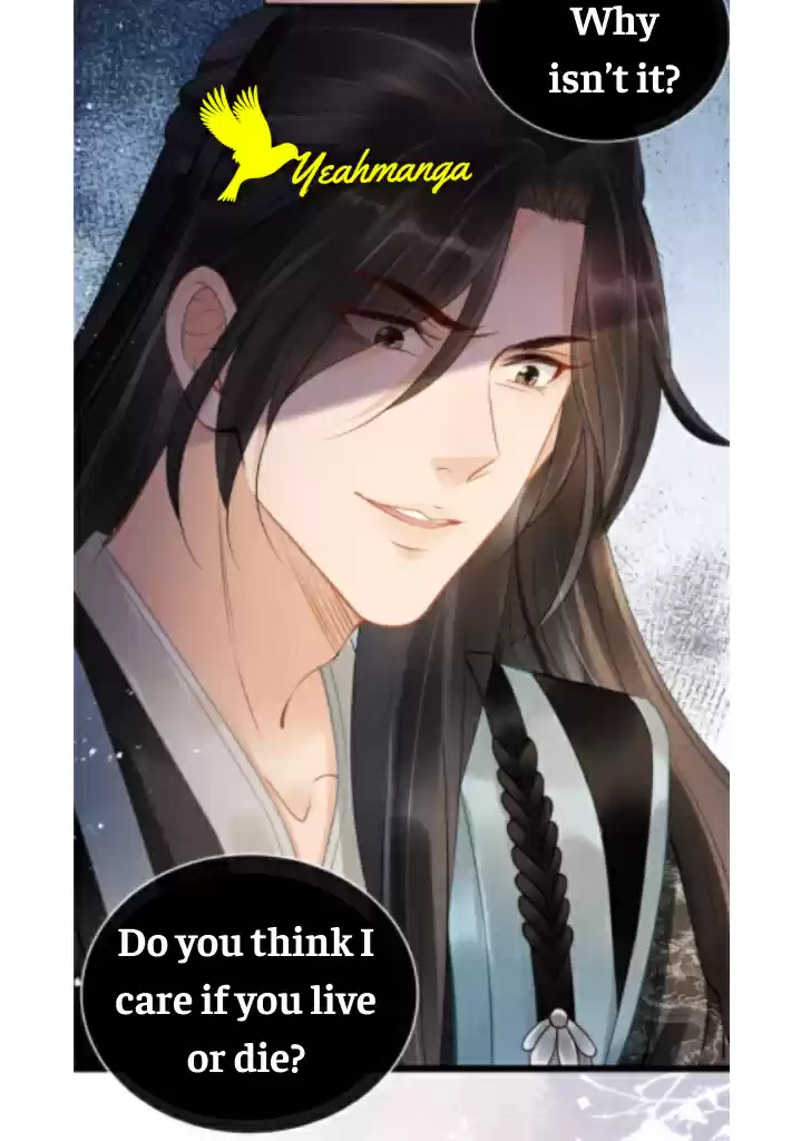 Please Love Me Gentle. Chapter 4