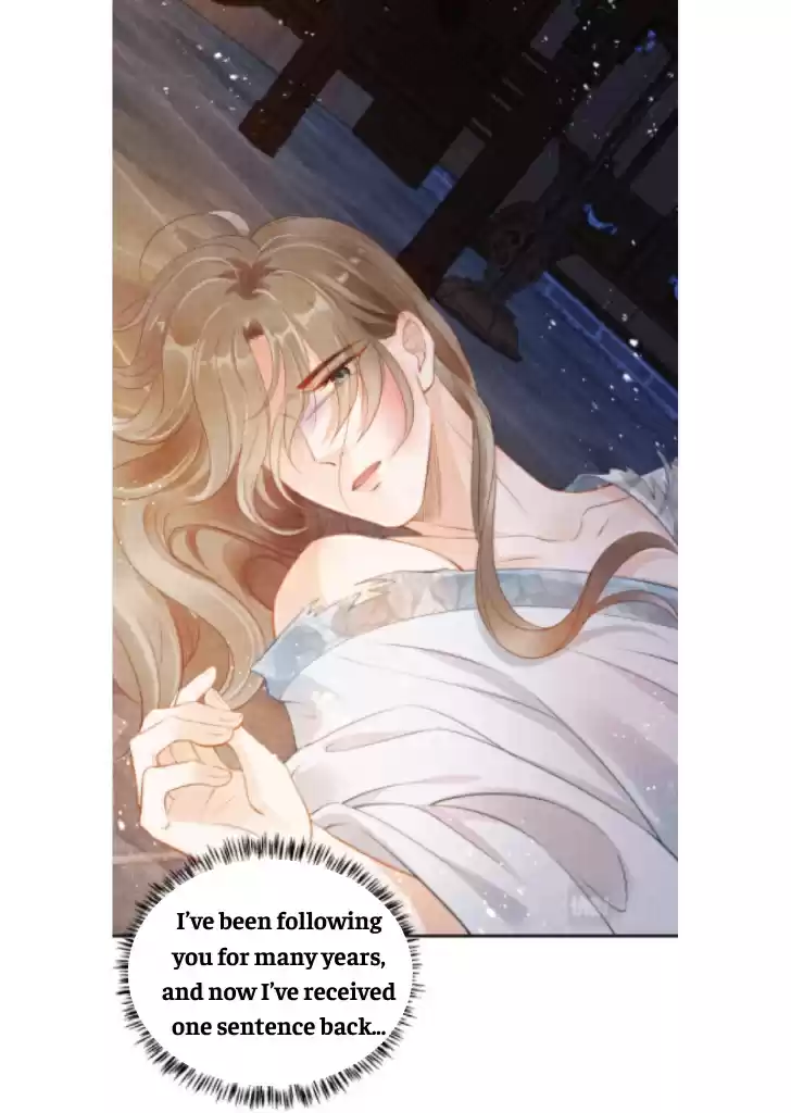 Please Love Me Gentle. Chapter 4