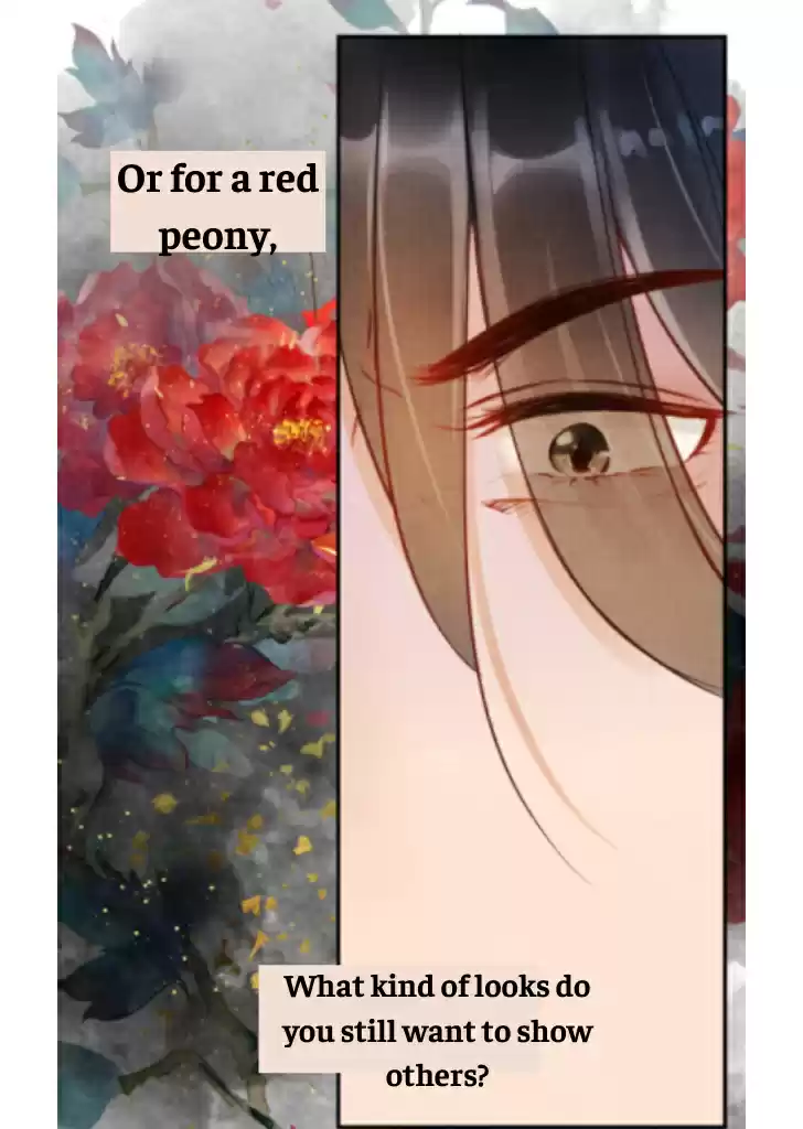 Please Love Me Gentle. Chapter 4