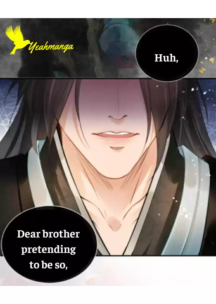 Please Love Me Gentle. Chapter 4