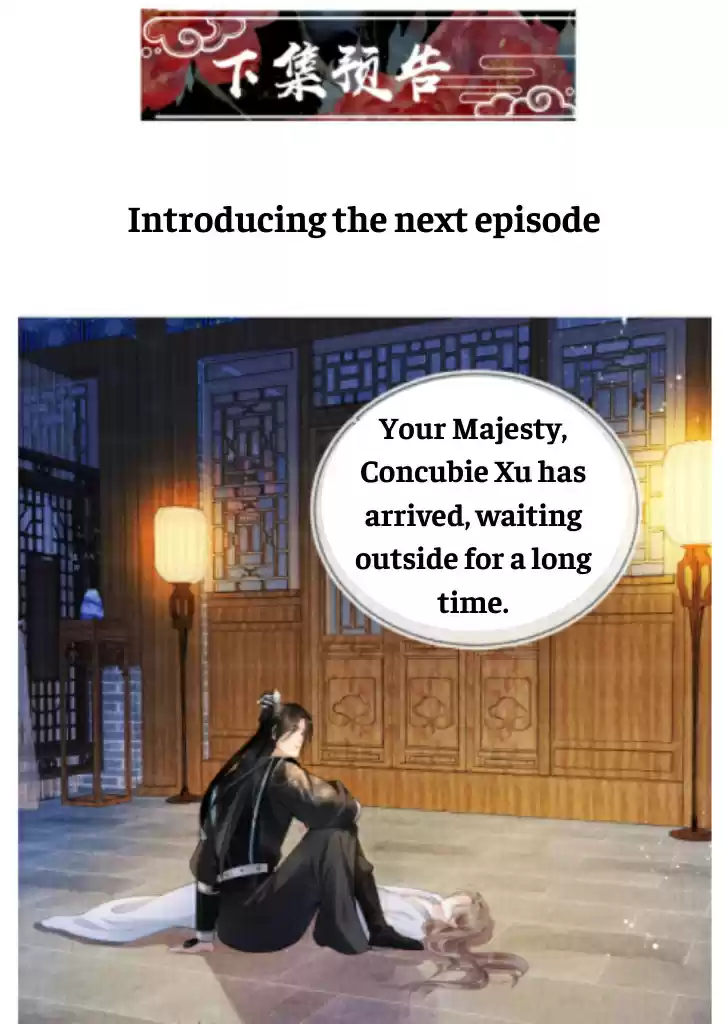 Please Love Me Gentle. Chapter 4