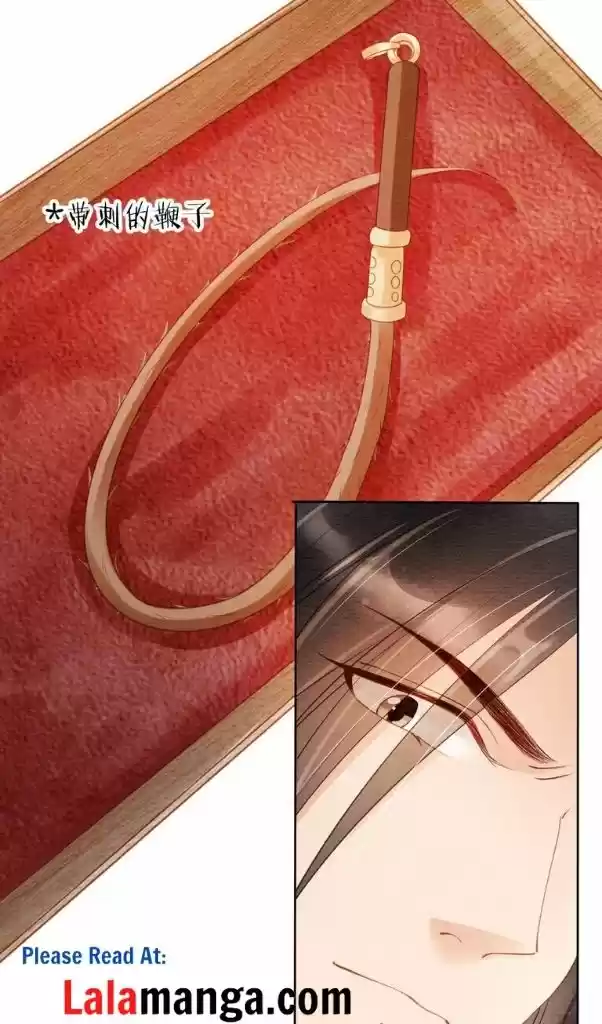 Please Love Me Gentle. Chapter 40