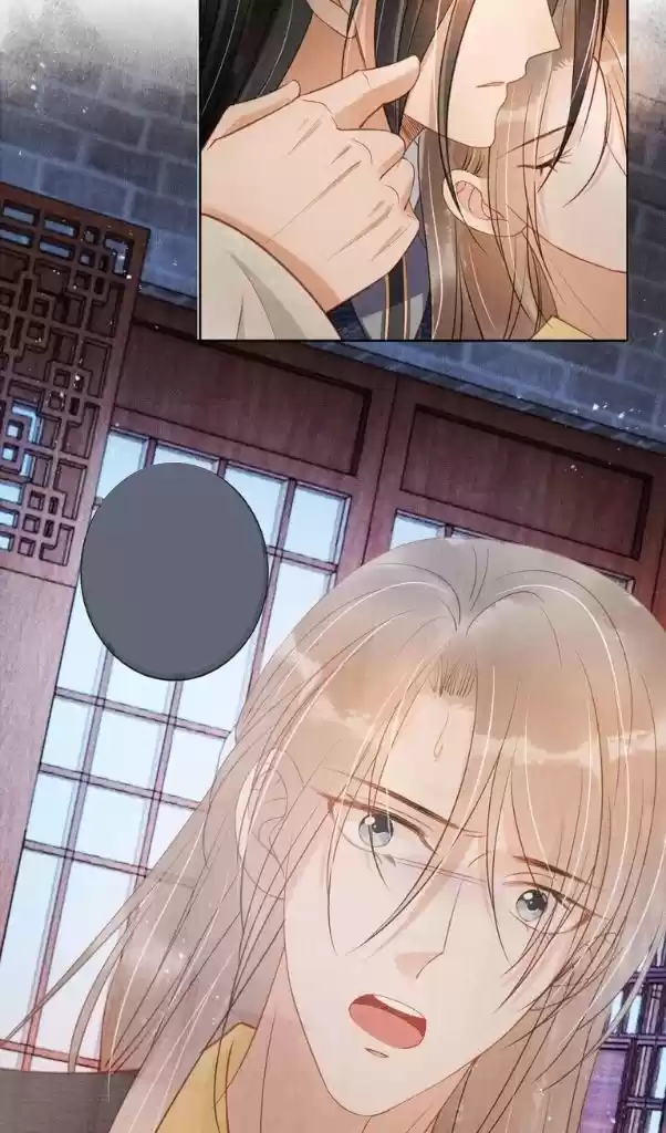 Please Love Me Gentle. Chapter 40