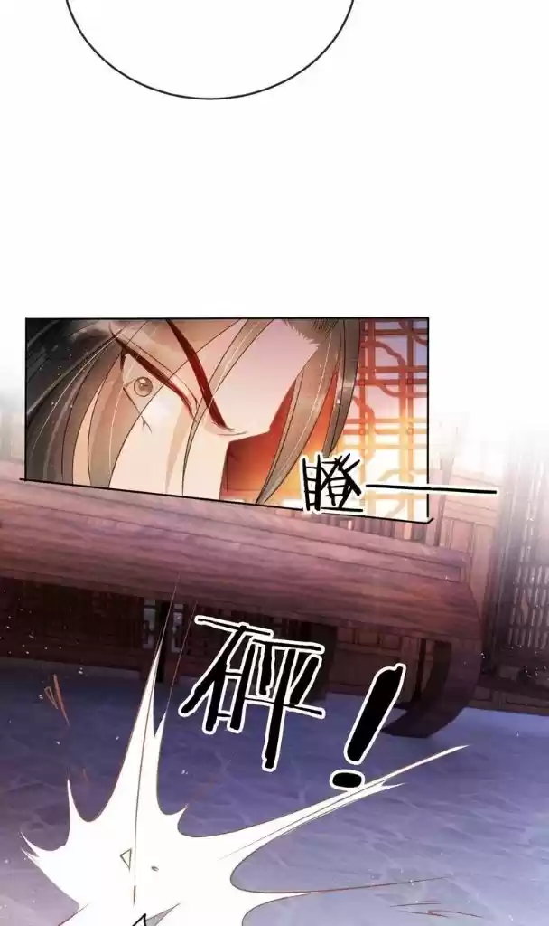 Please Love Me Gentle. Chapter 41