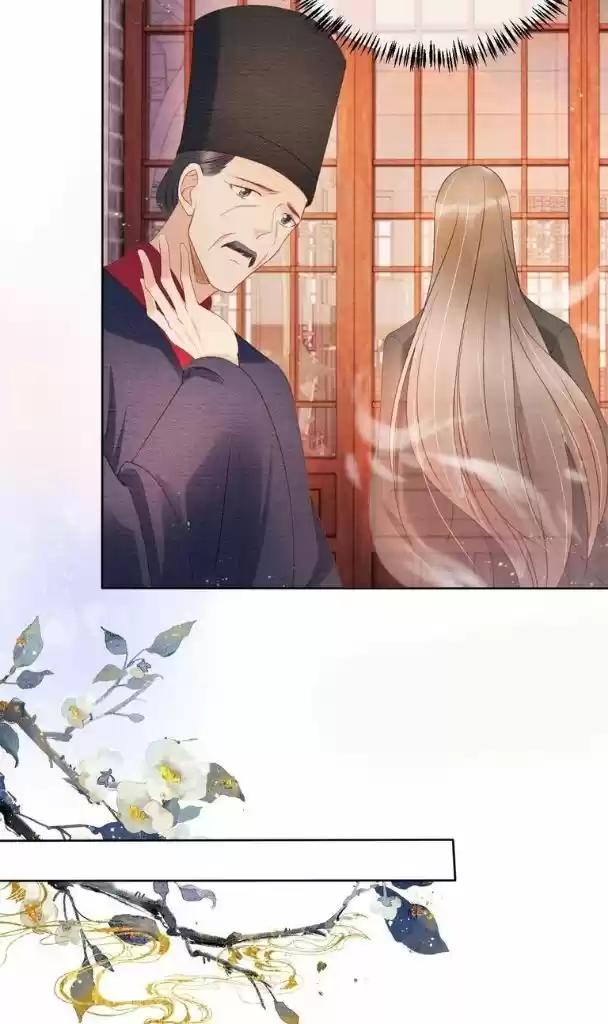 Please Love Me Gentle. Chapter 41