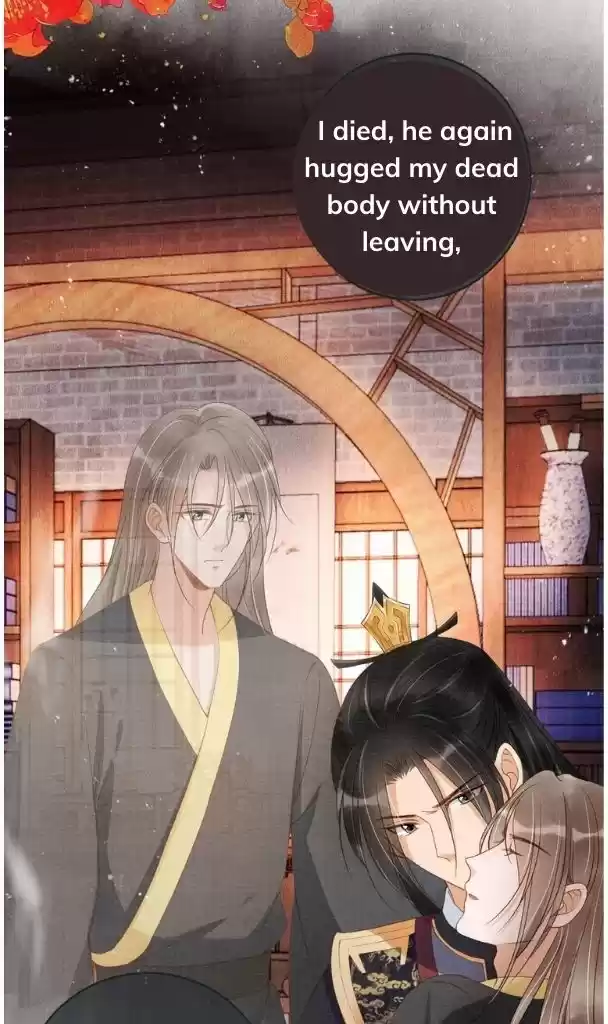 Please Love Me Gentle. Chapter 41