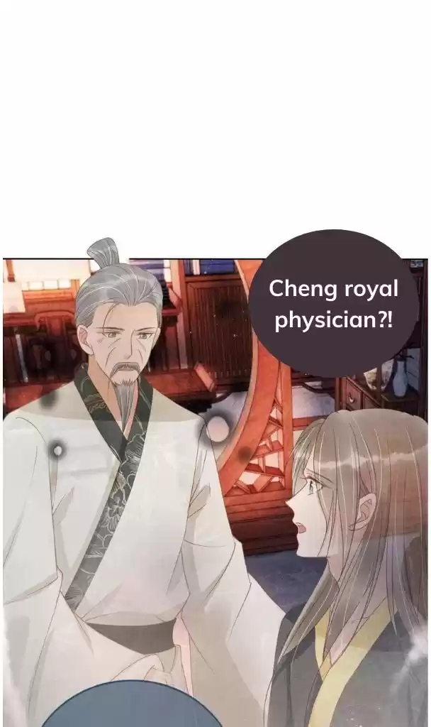 Please Love Me Gentle. Chapter 41