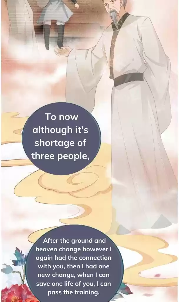 Please Love Me Gentle. Chapter 41