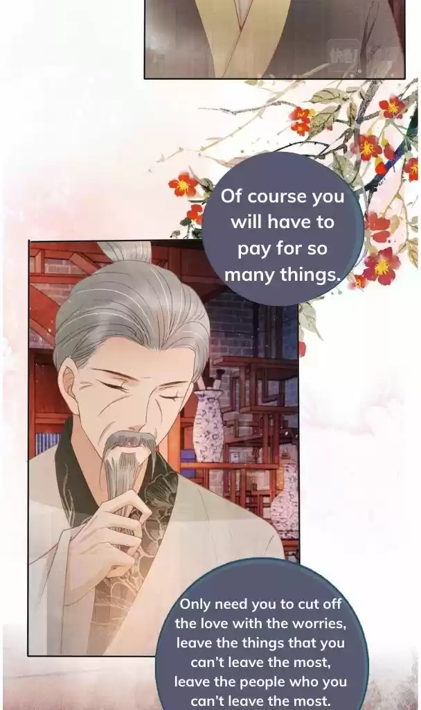 Please Love Me Gentle. Chapter 41