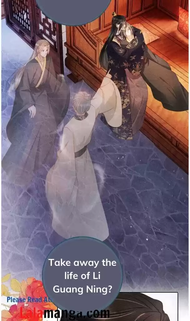 Please Love Me Gentle. Chapter 41