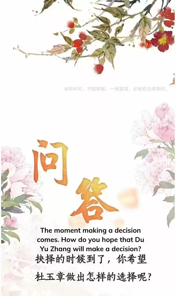 Please Love Me Gentle. Chapter 41