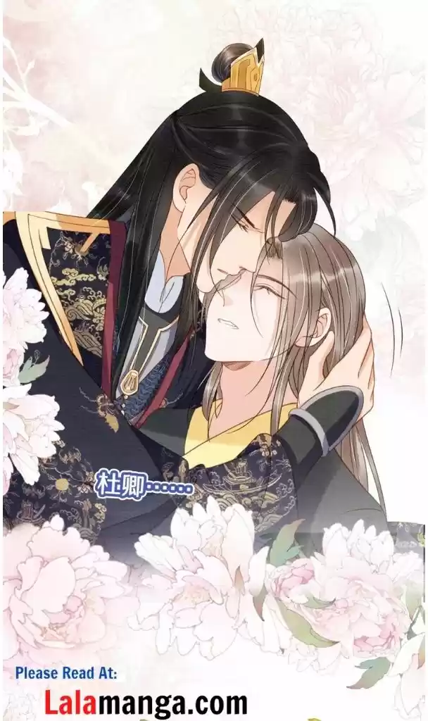 Please Love Me Gentle. Chapter 41