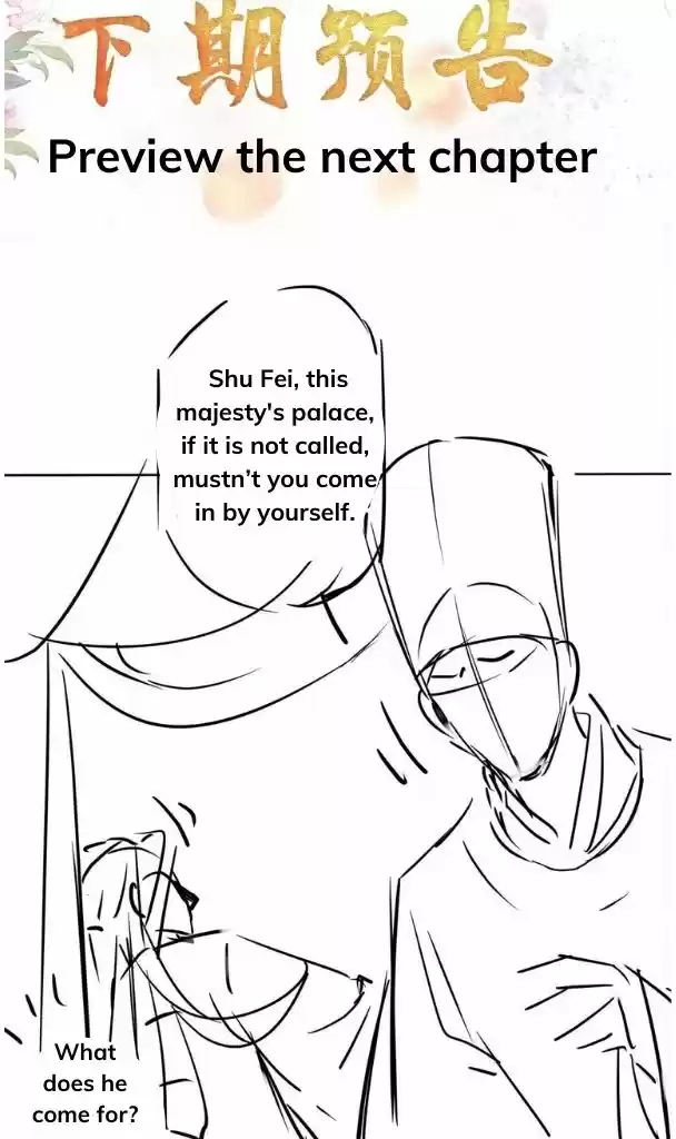 Please Love Me Gentle. Chapter 41