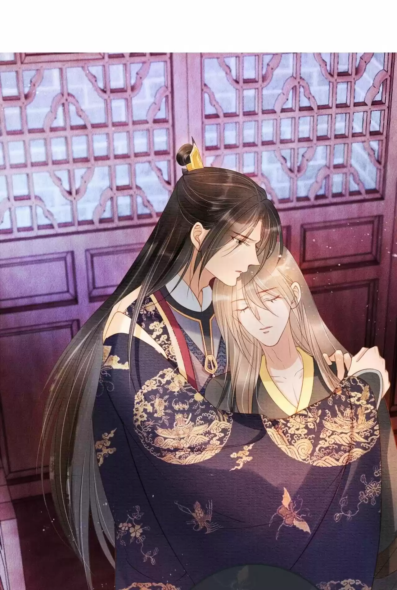 Please Love Me Gentle. Chapter 42