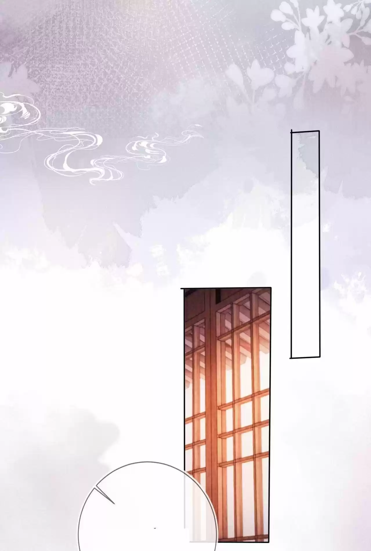 Please Love Me Gentle. Chapter 42