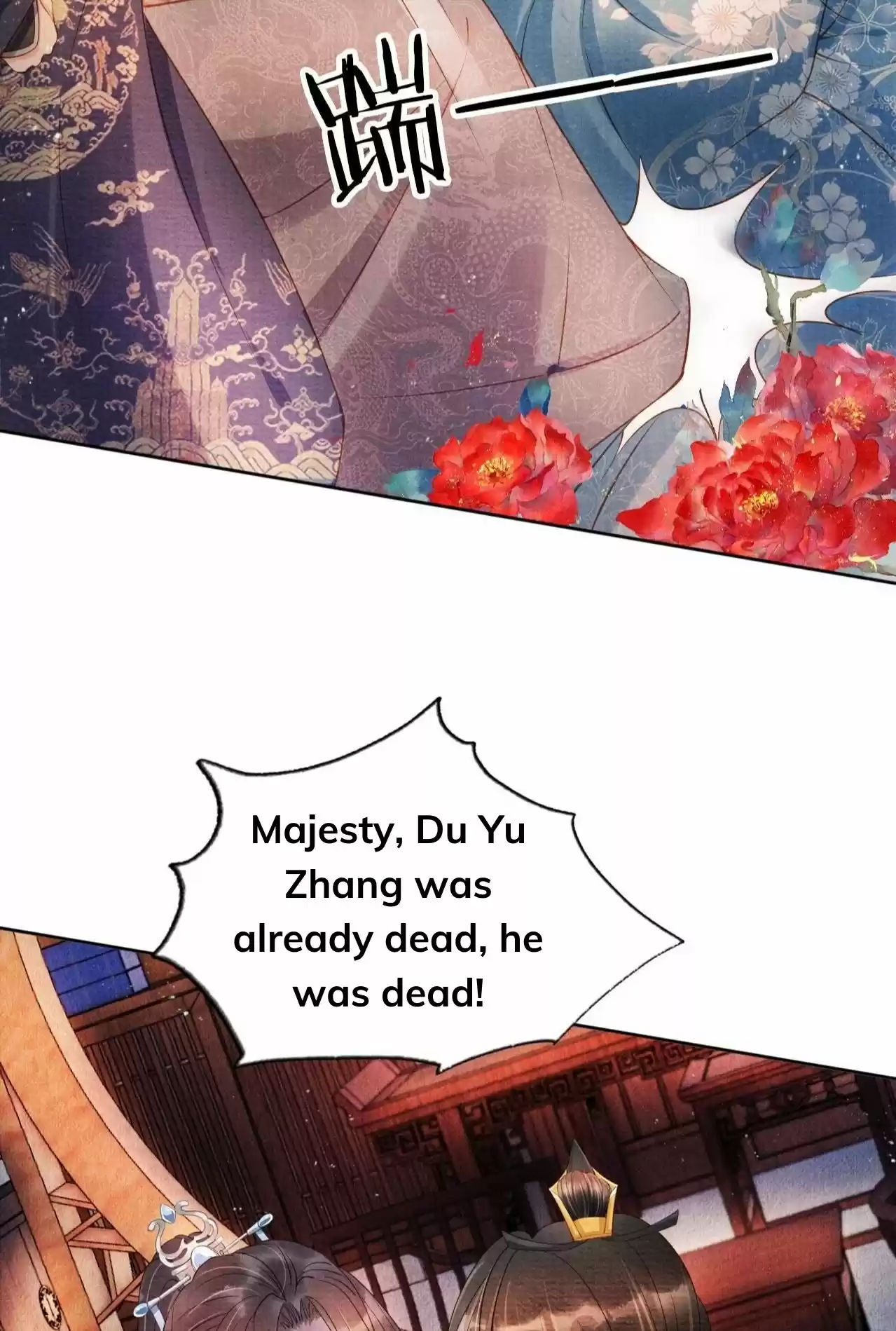 Please Love Me Gentle. Chapter 42