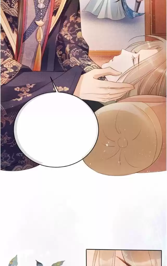 Please Love Me Gentle. Chapter 43