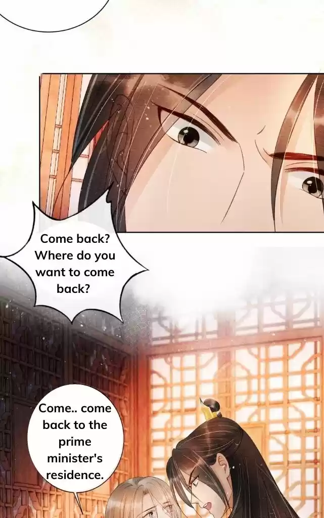 Please Love Me Gentle. Chapter 43