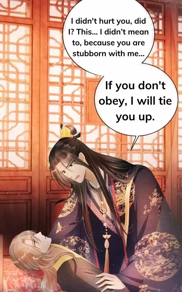 Please Love Me Gentle. Chapter 43