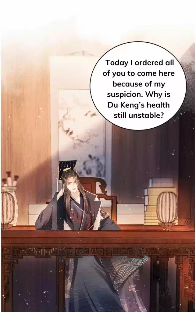 Please Love Me Gentle. Chapter 44