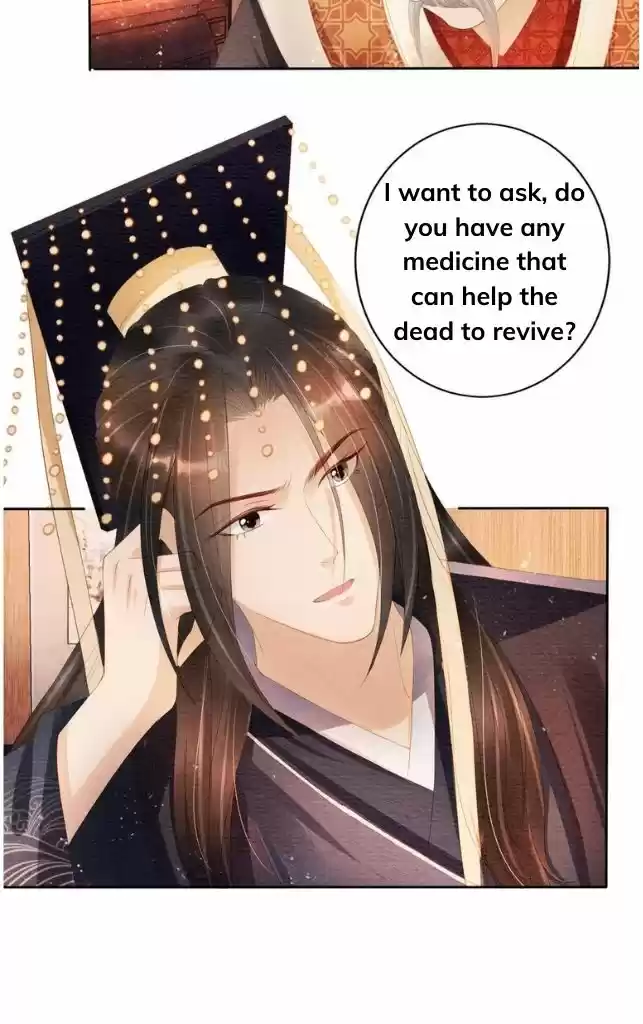 Please Love Me Gentle. Chapter 44