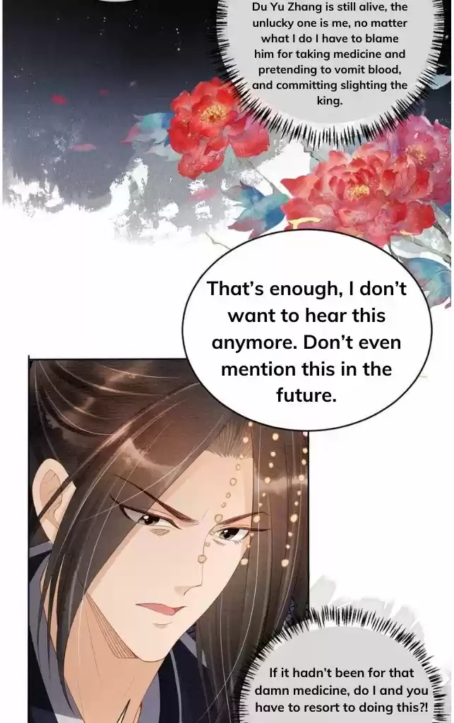 Please Love Me Gentle. Chapter 44