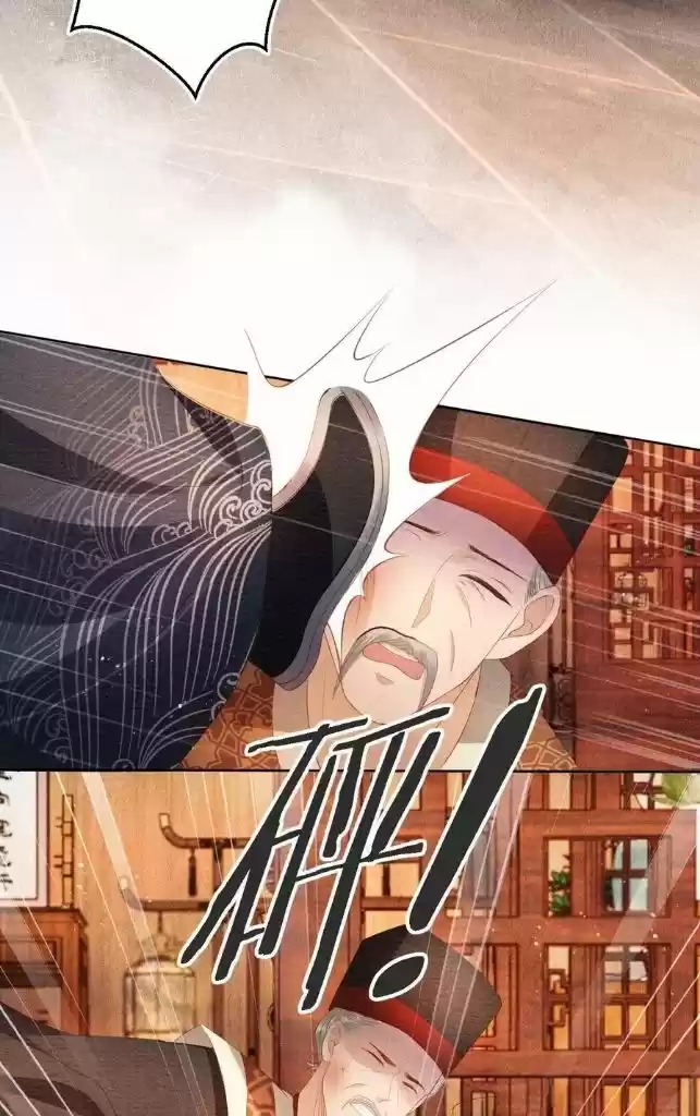 Please Love Me Gentle. Chapter 44