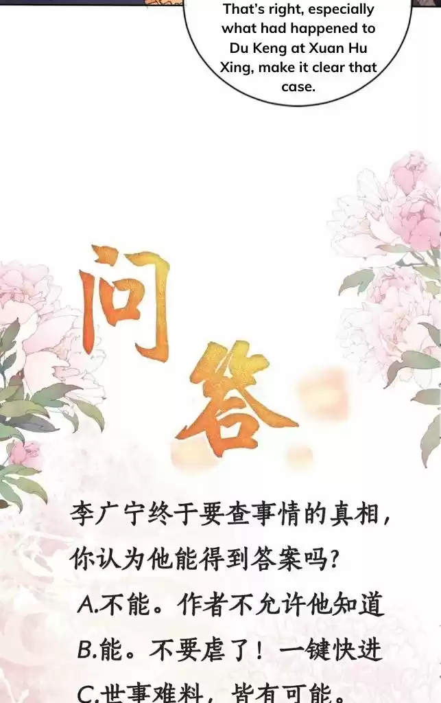 Please Love Me Gentle. Chapter 44